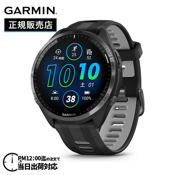 Garmin55 GPS心拍数モニター ブラック ForeAthlete 55 Black | スマートウォッチ | Garmin 日本