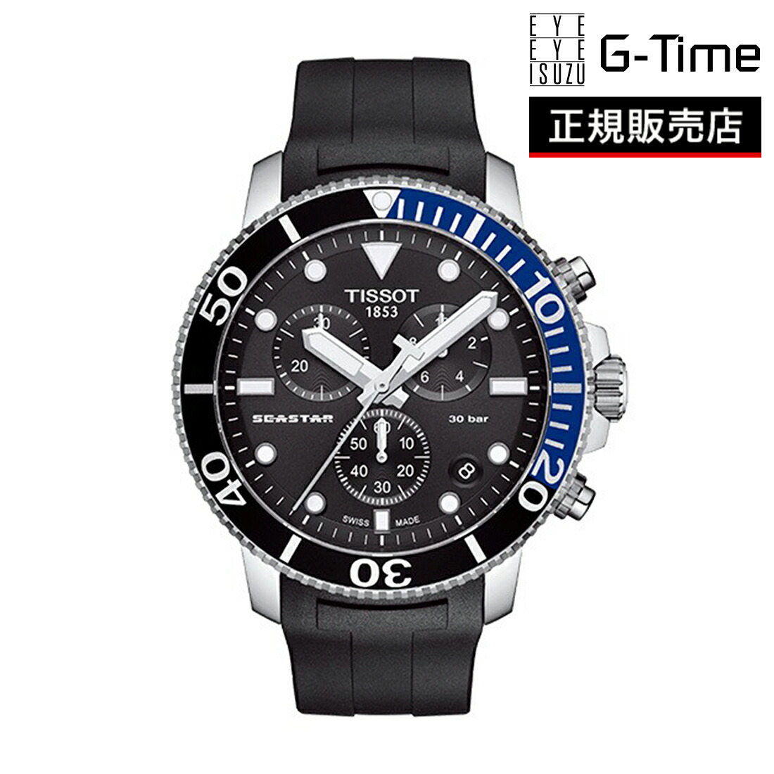 TISSOT ティソ シースター 1000 クロノグラフ / Tissot Seastar 1000 Chronograph T120.417.17.051.02