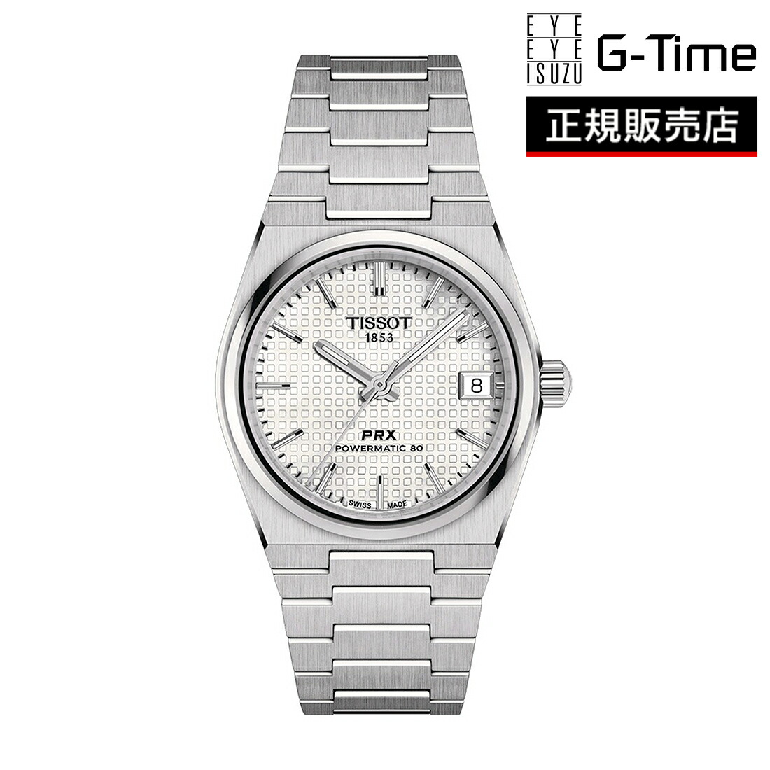 TISSOT ティソ PRX POWERMATIC 80 35MM (ピーアールエックス) T137.207.11.111.00｜EYE-EYE-ISUZU G-Time web store