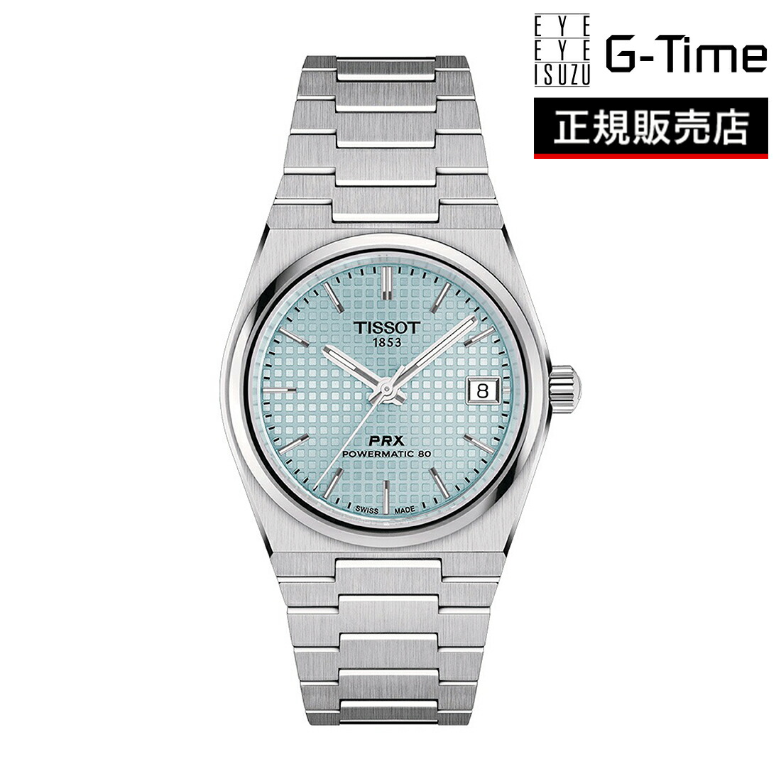 TISSOT ティソ PRX POWERMATIC 80 35MM (ピーアールエックス) T137.207.11.351.00｜EYE-EYE-ISUZU G-Time web store