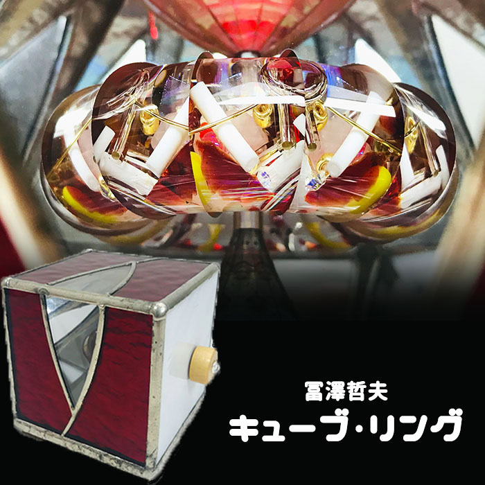 最大64％オフ！ スピード対応 全国送料無料 冨澤哲夫 Tomizawa Tetsuo parus23.ru parus23.ru