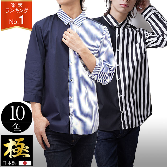 アーツ&サイエンス 　美品　キーネックオーバーサイズブロードシャツ 　日本製 楽天市場】【冬物限定セール】 極 日本製 アシンメトリー デザイン