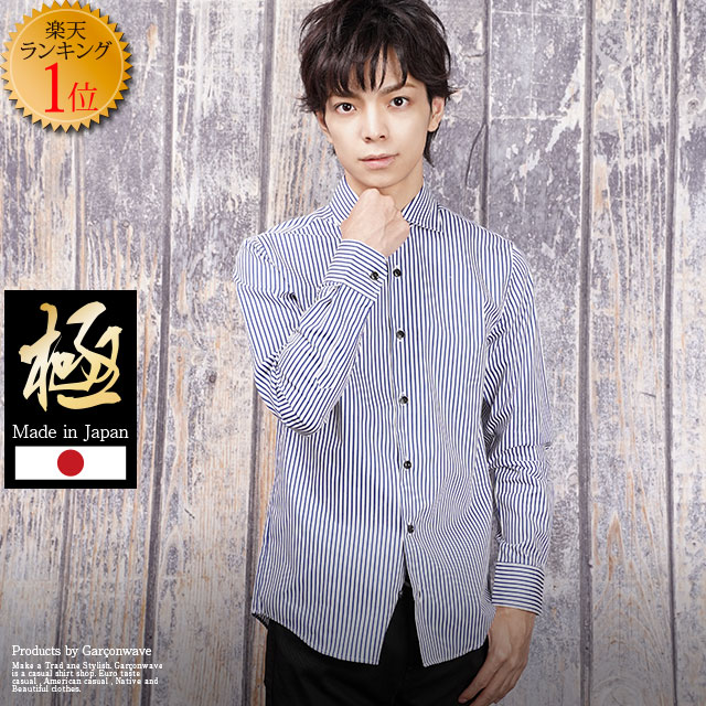 楽天市場】【冬物限定セール】 極 日本製 アシンメトリー デザイン