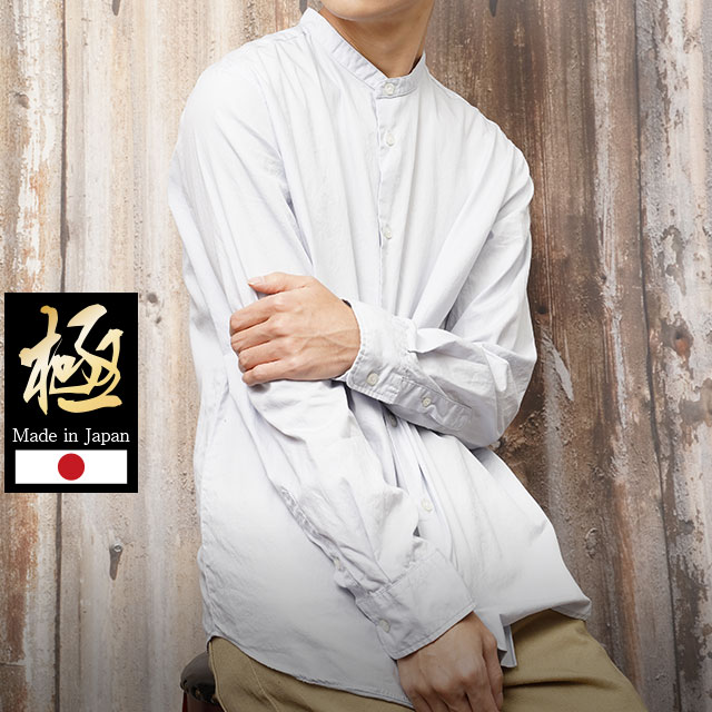 楽天市場】【冬物限定セール】 極 日本製 洗いざらし コットン