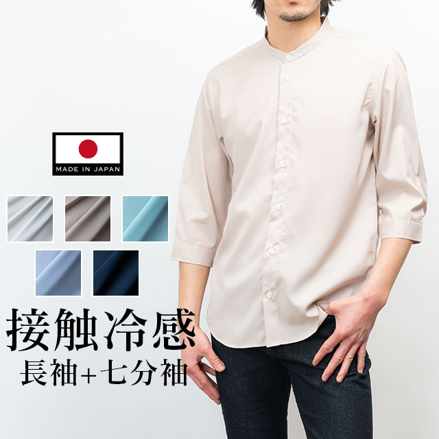 極美品　Theory 24AW コットンシャツ シュランク　七分袖　シャツ　白 極美品 Theory 24AW コットンシャツ シュランク 七分袖 シャツ