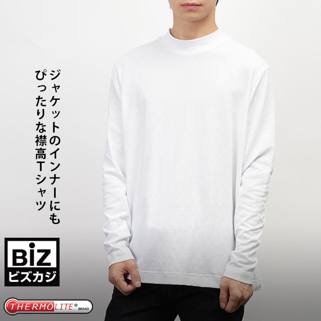 楽天市場】【春物SALE】 サーモライトモックネック デザイン