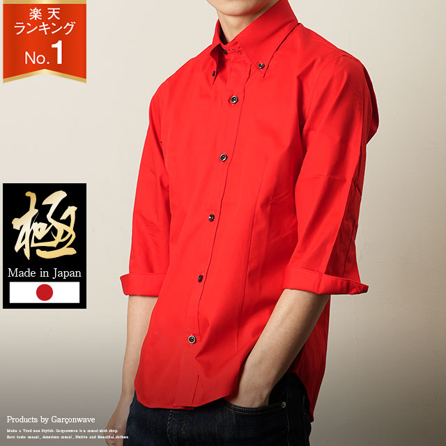 極美品　フェアファクス　シャツ　37　ギンガムチェック　赤　ボタンダウン　日本製