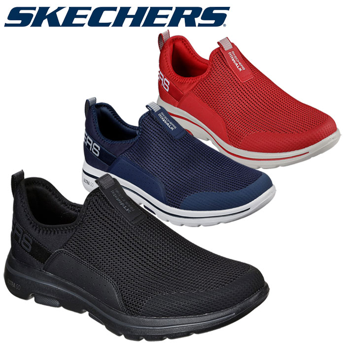 skechers downdraft