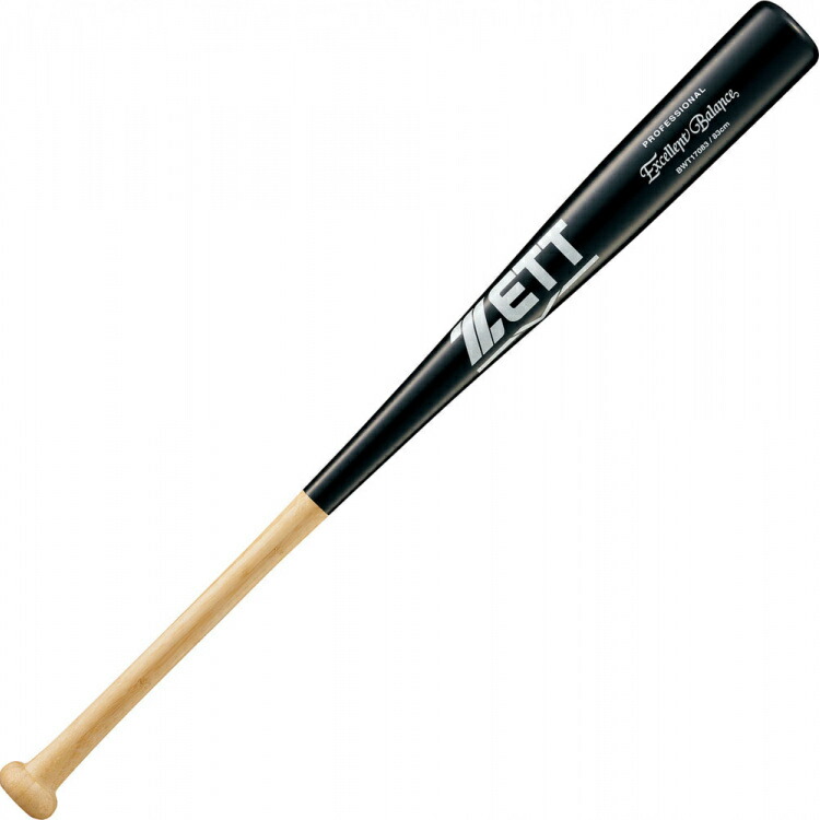 ゼット ZETT 硬式木製バット エクセレントバランス 83cm 900g平均