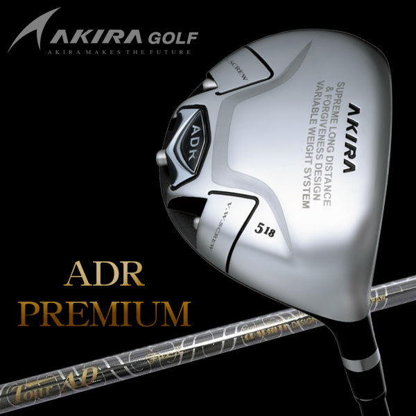 楽天市場】【2020モデル】アキラゴルフ ADR ユーティリティ シャフト