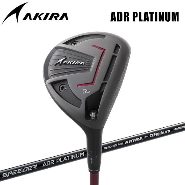【全品尖んがり3倍以上★要エントリー】アキラプロダクツ ゴルフ ADR プラチナム フェアウェイウッド ADR PLATINUM FAIRWAYWOOD 2024模範例