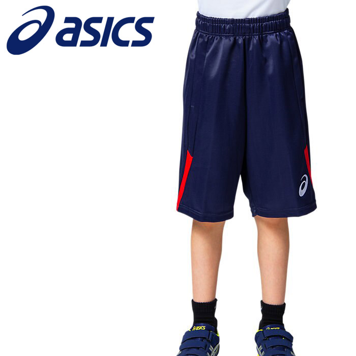 アシックス サッカー Jr トレーニングハーフパンツ ジュニア 2104a021 400 Sermus Es