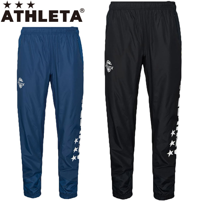 高知インター店 楽天市場 Gw日替り500円offクーポン発行中 有効期間 5月2日 日 00 00 5月5日 水 23 59迄 あす楽対応 アスレタ サッカー フットサル 裏地付きウインドパンツ Gzoneゴルフ 手数料安い Lexusoman Com