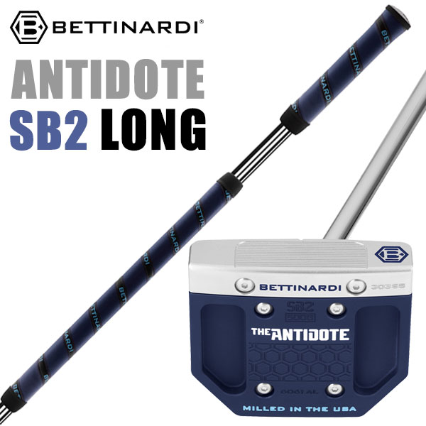 【当店在庫】 ベティナルディ ANTIDOTE SB2 LONG パター アンチドート ロング 長尺 2025モデル BETTINARDI GOLF 日本正規品｜GZONEゴルフ