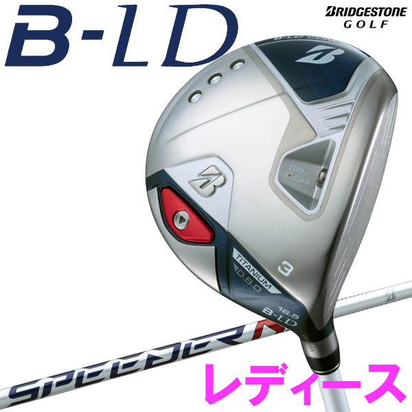 【当店在庫】ブリヂストン ゴルフ B-LD ビーレディ レディース チタン フェアウェイウッド｜GZONEゴルフ