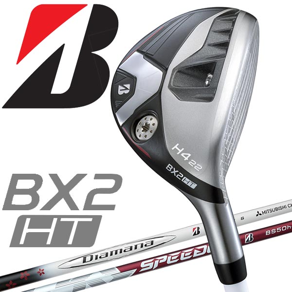 【全品尖んがり3倍以上★要エントリー】【当店店卸し資産】ブリヂストン ゴルフ BX2 HT HY ありがた味 2025ひな形