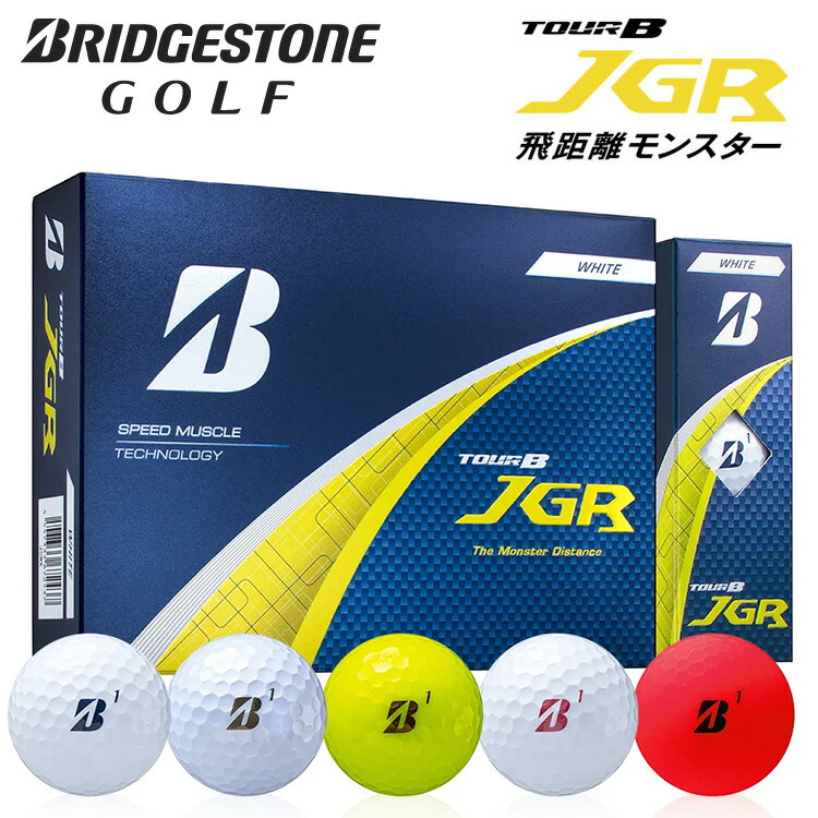 【新品】ゴルフボール 10ダース ブリジストン　TOUR B　JGR　バラ売り TOUR B JGR | BRIDGESTONE GOLF -ブリヂストンゴルフ-