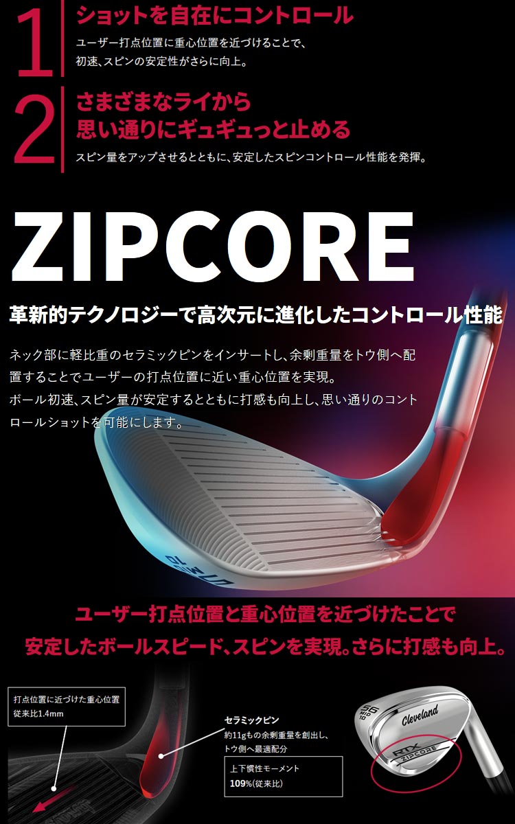 今日の超目玉 最大1 500円offお買い物マラソンクーポン発行中 有効期間 4 23 金 00 4 28 水 01 59迄 クリーブランド Rtx Zipcore ブラックサテン ウェッジ Modus3 ジップコア 日本仕様 モデル 売れ筋ランキングも Www Jajoma De