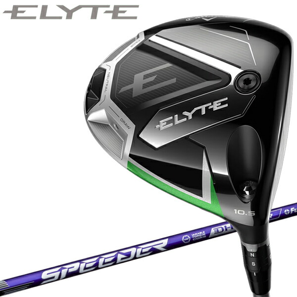 楽天市場】キャロウェイ エリート マックスファスト ELYTE MAX