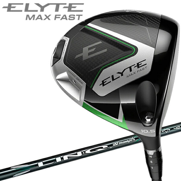 楽天市場】キャロウェイ EPIC MAXドライバー Diamana 40 for