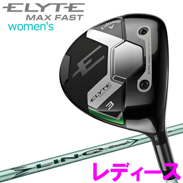 楽天市場】【店舗在庫】 キャロウェイ エリート マックスファスト