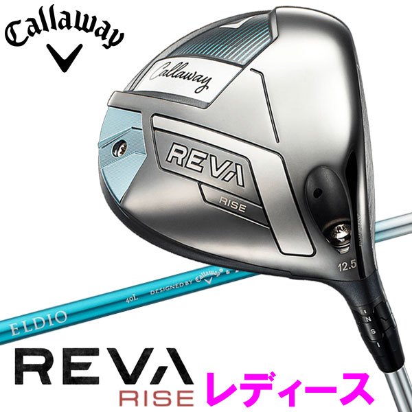 楽天市場】MIZUNO(ミズノ)CH-LADY レディース ドライバーExsar
