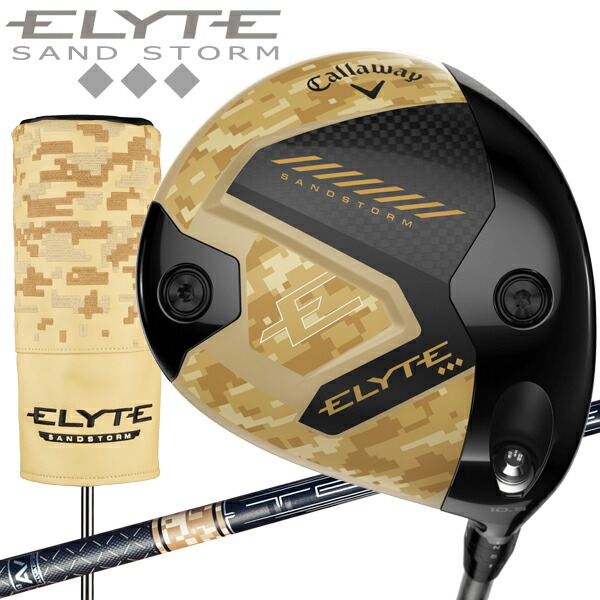 楽天市場】Callaway Elyte Sandstorm Triple Diamond Max Driver
