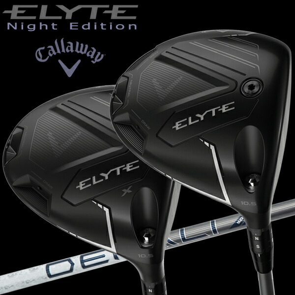 ●激レア　超美品●Callaway エリート　ナイトエディション10.5 ヘッド ○激レア超美品○Callaway エリートナイトエディション10.5 ヘッド