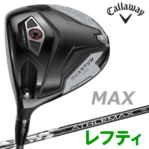 【当店在庫】キャロウェイ クアンタム マックス QUANTUM MAX ドライバー レフティ Callway Golf 日本仕様 2026モデル