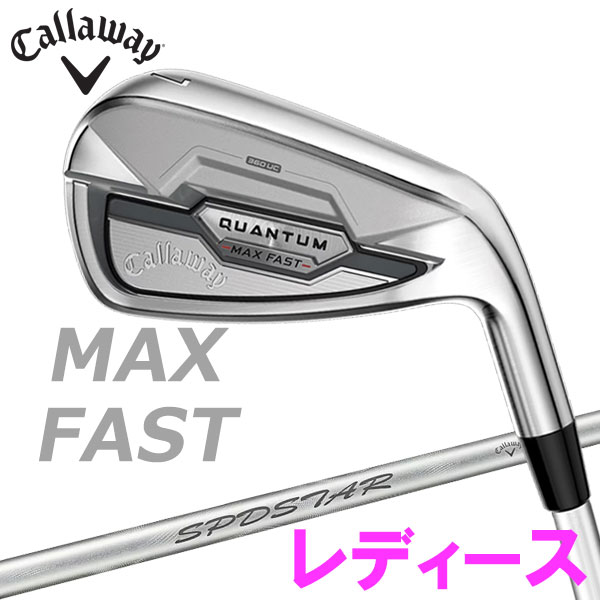 【当店在庫】 キャロウェイ クアンタム マックス ファスト QUANTUM MAX FAST レディース ウェッジ 日本仕様 2026モデル|GZONEゴルフ