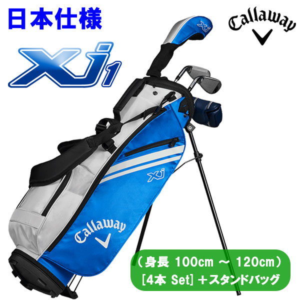 【全品尖んがり3倍以上★要エントリー】【当店店卸し資産】 キャロウェイ Xj-1 お坊っちゃん書き割り 小わっぱ用 ゴルフ野球クラブ 4本書き割り+照明ランプ御徒面子 日本定まり品 2026真似形