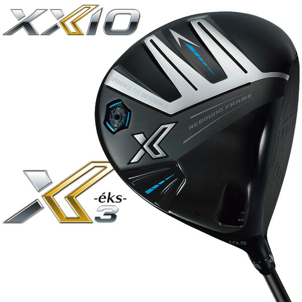 楽天市場】【SALE 在庫限り】ダンロップ ゼクシオ エックス ドライバー