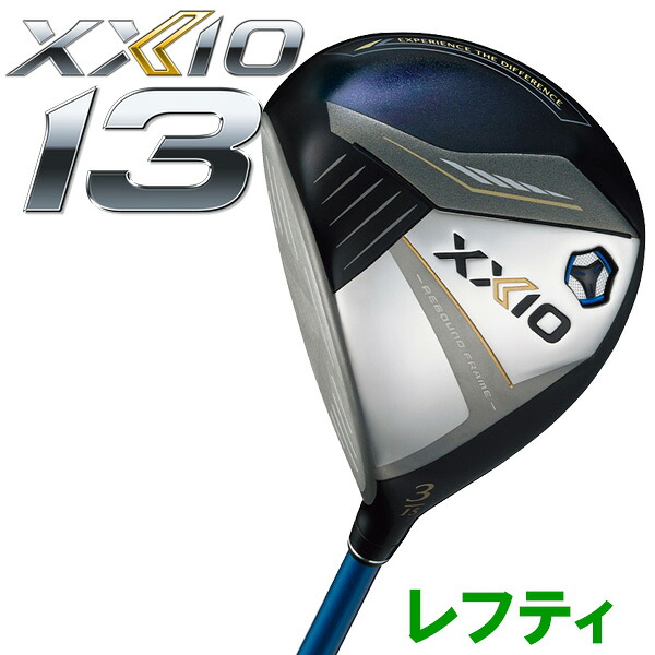 【当店在庫】ダンロップ XXIO13 ゼクシオ サーティーン レフティ フェアウェイウッド MP1300 カーボン 2024モデル