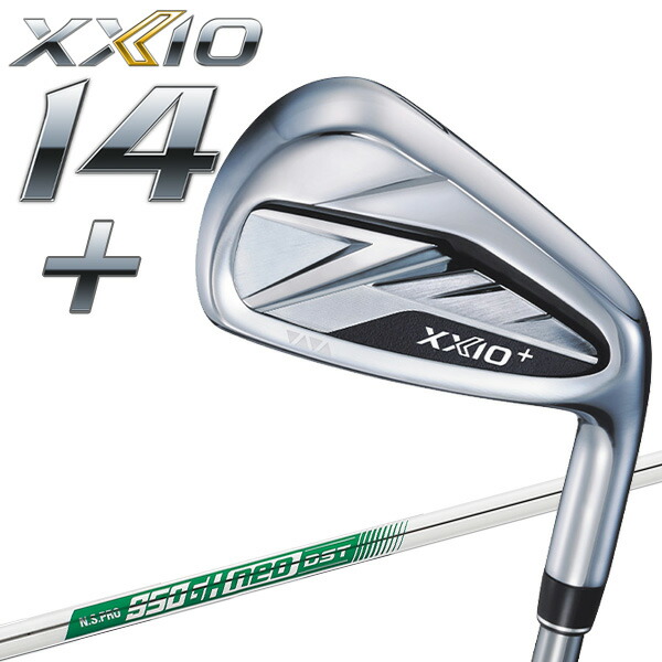 【当店在庫】ダンロップ XXIO14+ ゼクシオ フォーティーン プラス アイアン 単品 NS PRO950 neo DST スチール 2026モデル
