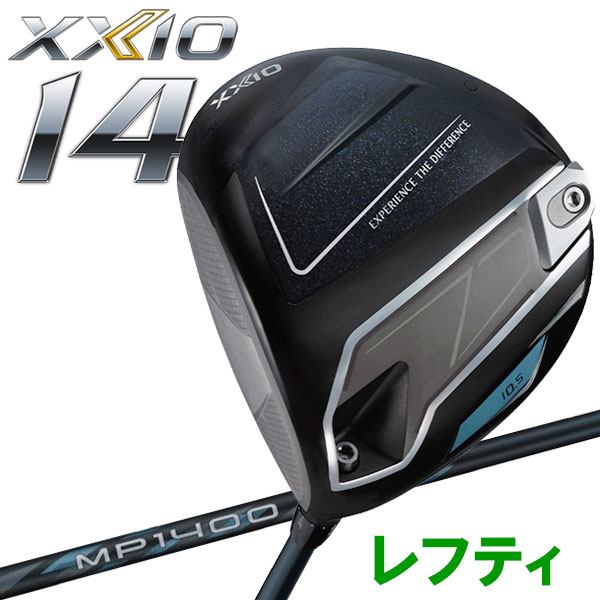 【当店在庫】ダンロップ XXIO14 ゼクシオ フォーティーン ドライバー レフティ MP1400 カーボン 2026モデル