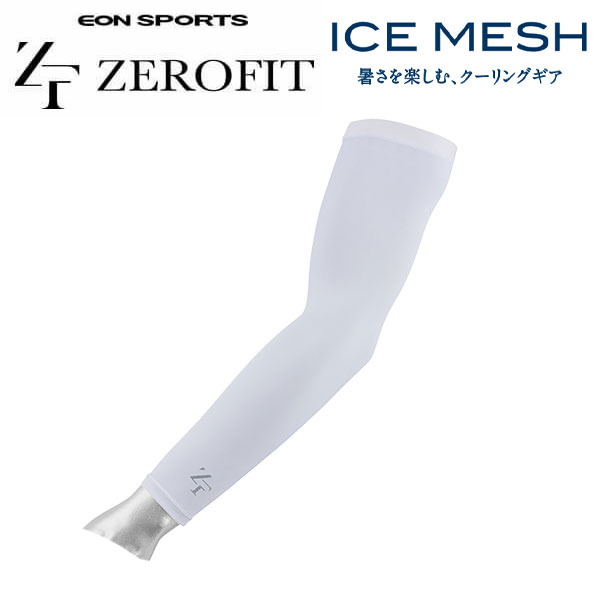 ZEROFIT ゼロフィット ICE WEAVE アイスウィーブ ML ゴルフ ZEROFIT スポーツウェア アンダーウェア「アイスウィーブ モック
