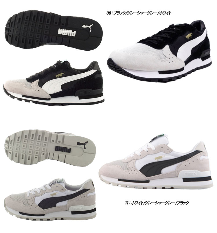 puma rx 727 reflective