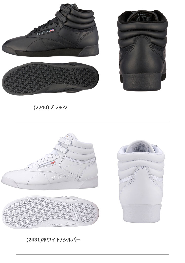 reebok uppers