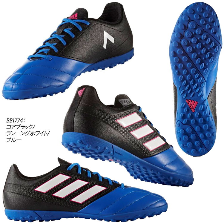 adidas ace 17.4 tf adidas ace 17.4 tf