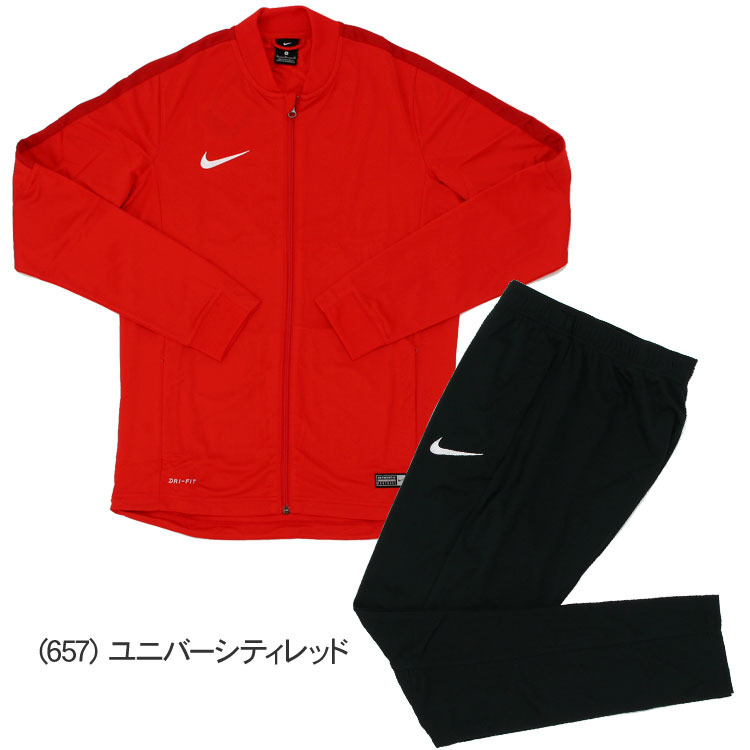 nike academy 16 youth knit tracksuit