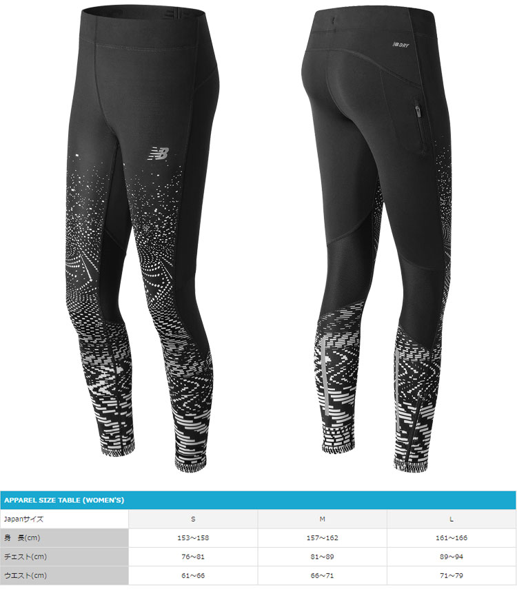new balance running tights new balance running tights