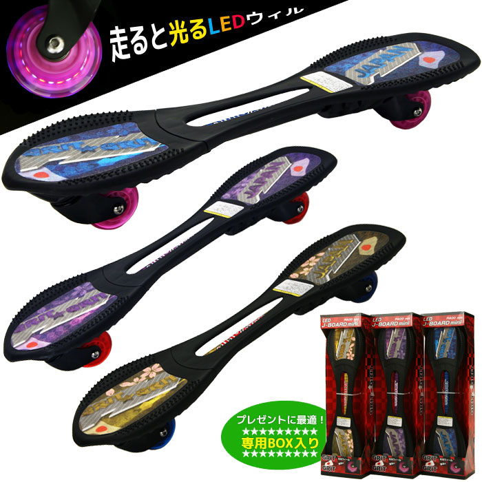 楽天市場】PIAOO EX mini RT-169M JBOARD スケートボード