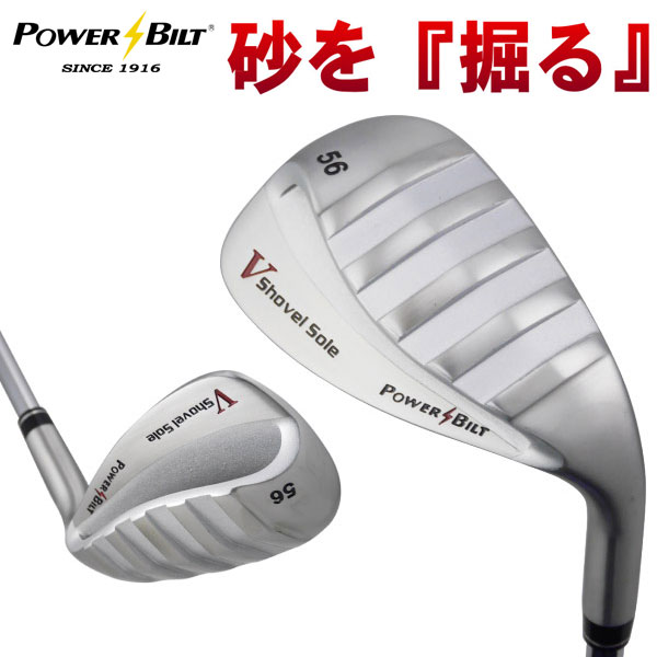 【全品尖んがり3倍以上★要エントリー】力強さビルト シャヴェル ウェッジ POWERBILT