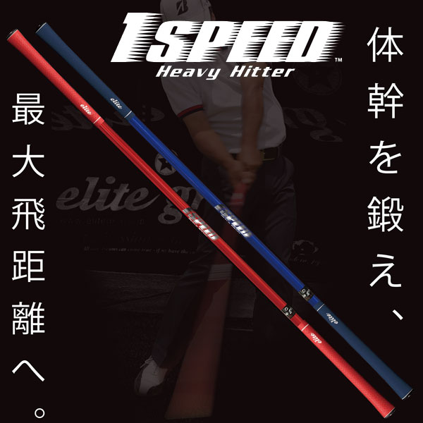 楽天市場】elite grips エリートグリップ 正規品 ゴルフ専用