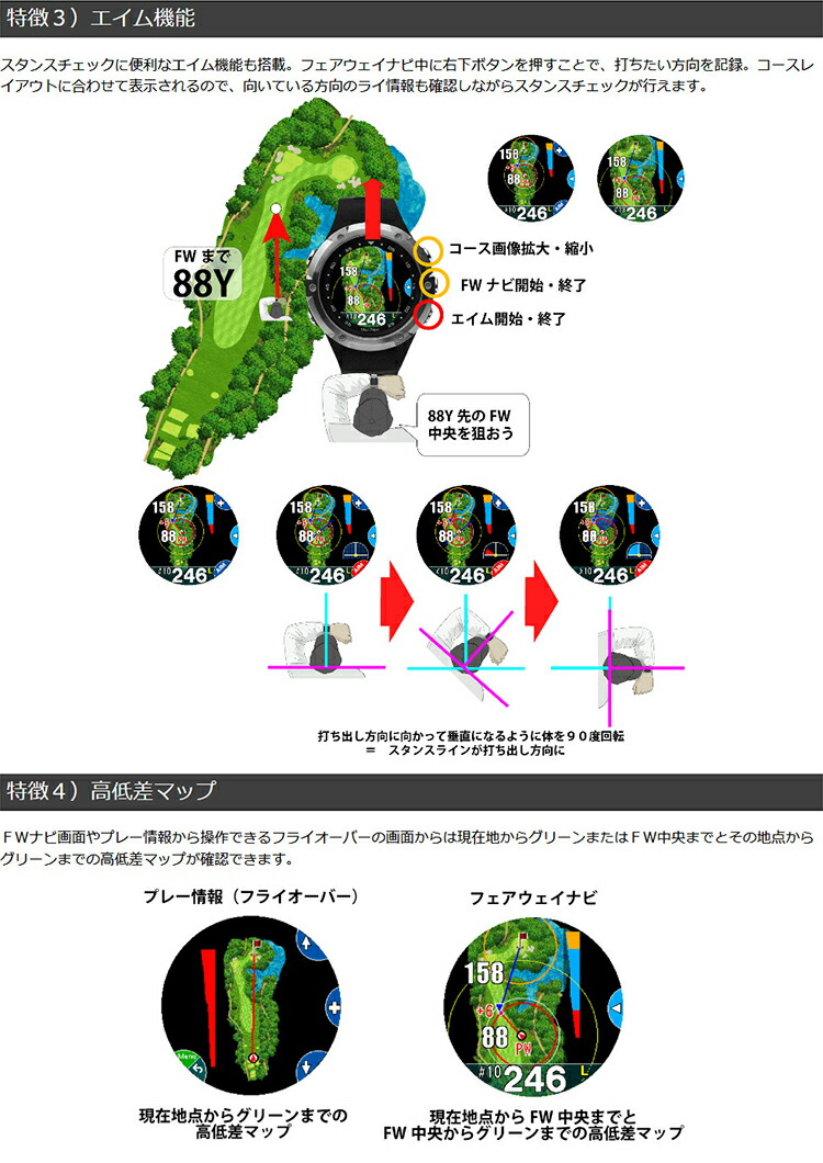 ワンダフルデー詰4 全品要領10倍増し 効果のある継続期間 6 1 火難 00 23 59迄 あしたのどかマッチ カットナビ ゴルフ W1 エヴォルブ 手並み時計類いgpsナビ Shot Navi W1 Evolve Everestsportsgroup Com