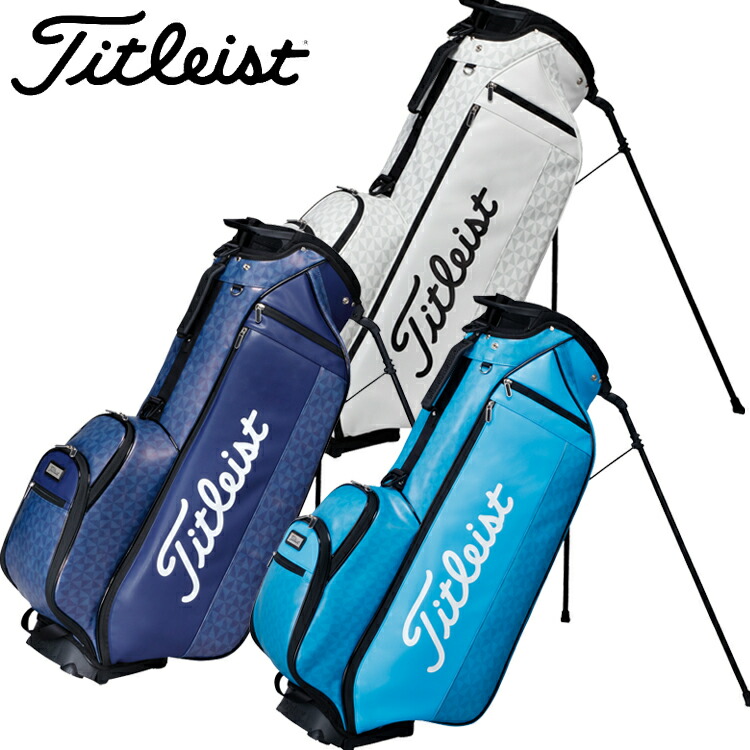 国際ブランド 楽天市場 Gw日替り500円offクーポン発行中 有効期間 5月2日 日 00 00 5月5日 水 23 59迄 あす楽対応 数量限定モデル タイトリスト ゴルフ スプリング コレクション スタンドバッグ キャディバッグ Cbs13 21モデル Gzoneゴルフ 公式の