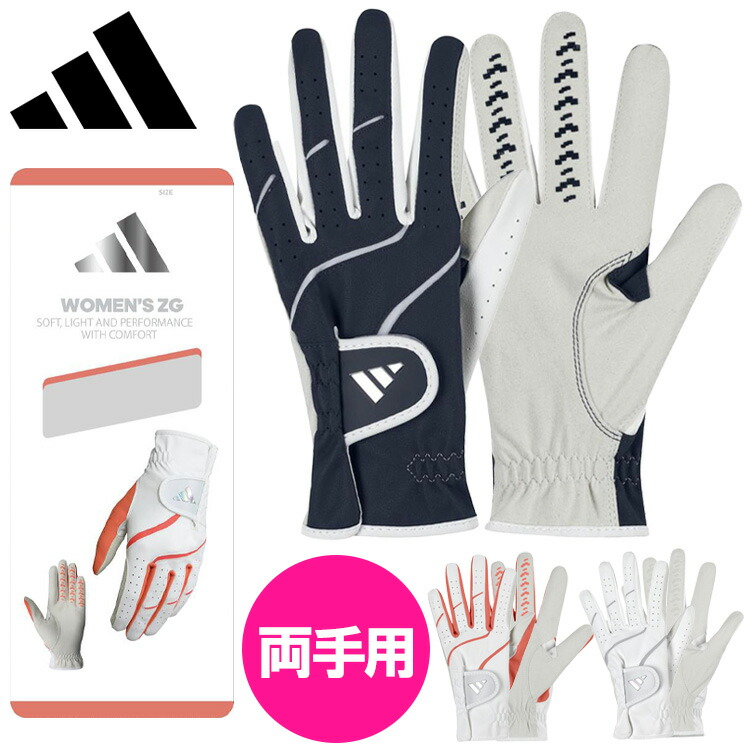 楽天市場】フットジョイ グローブ lady e comfort レディース ゴルフ