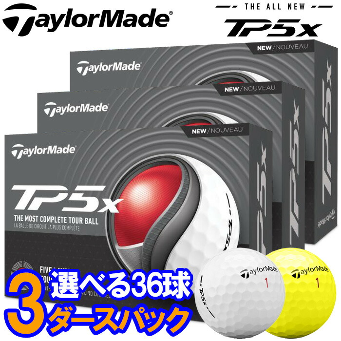 新品　テーラーメイド TP5x ホワイト 2024年モデル 3ダース TP5 【即納】 3ダース テーラーメイド TP5x 2024 PIX ホワイト