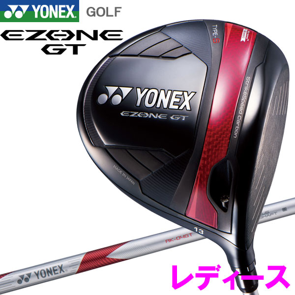 【当店在庫】ヨネックス EZONE GT WOMEN ドライバー YONEX GOLF イーゾーン 日本製 2024年モデル|GZONEゴルフ