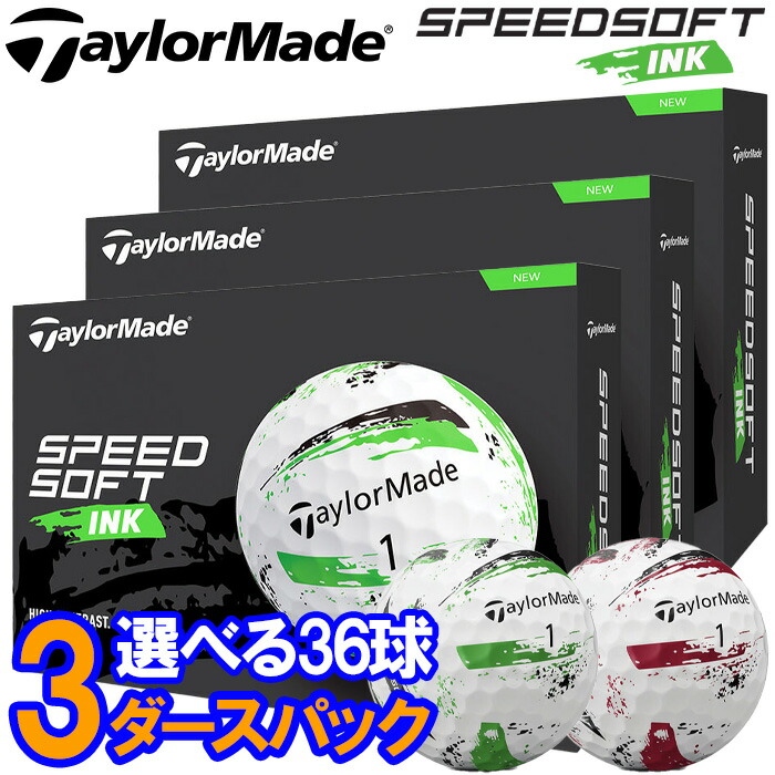 【全品尖んがり3倍以上★要エントリー】【当店店卸し資産】【3十二書き割り】仕立て屋お手伝いさん ゴルフ SPEED SOFT INK ゴルフどんぶり鉢 3十二(36球入り口・入口) 日本遣りくち